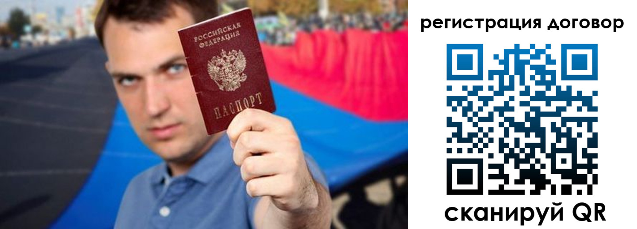 прописка штамп в Южно-Сухокумске