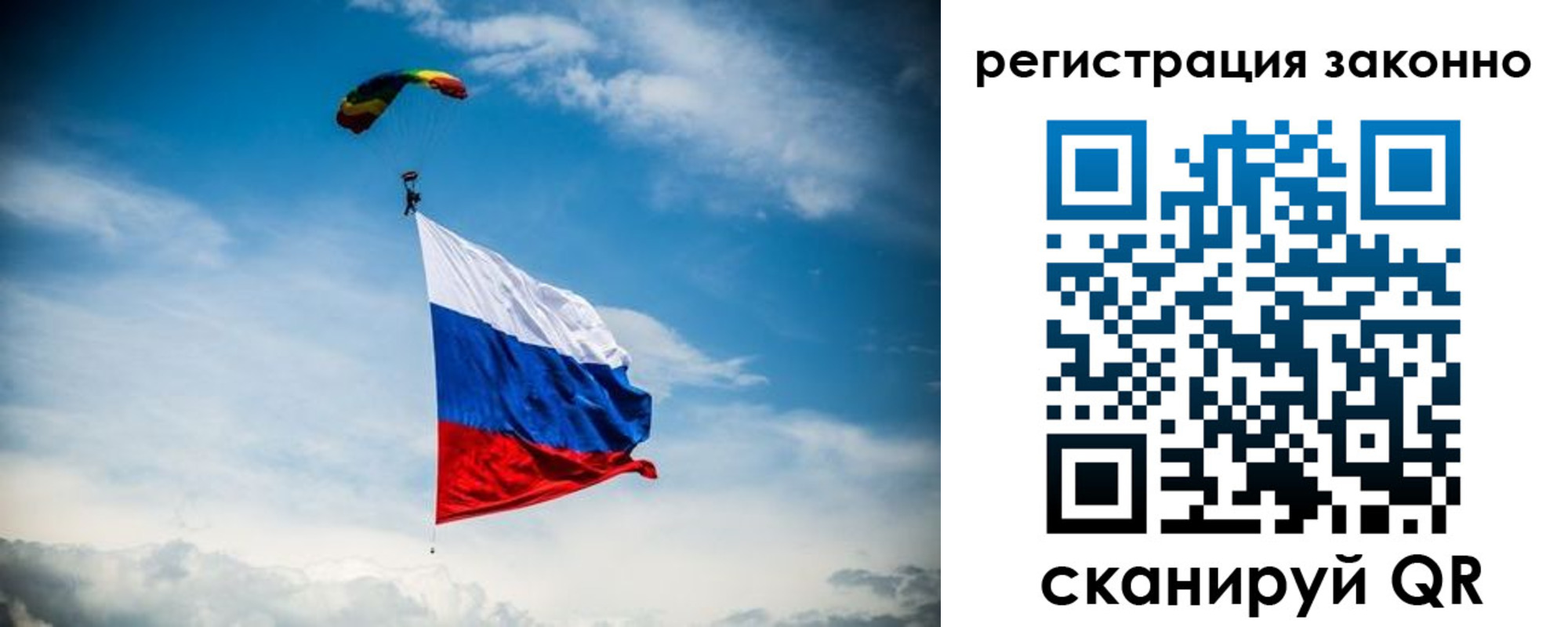 прописка паспорт в Южно-Сухокумске