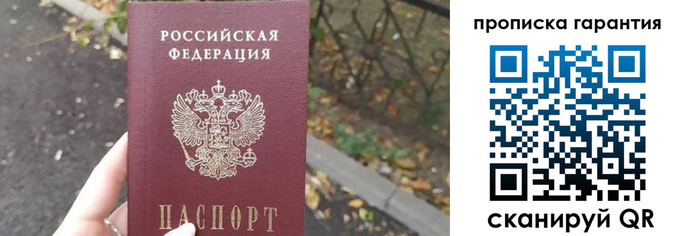 где прописаться в Южно-Сухокумске